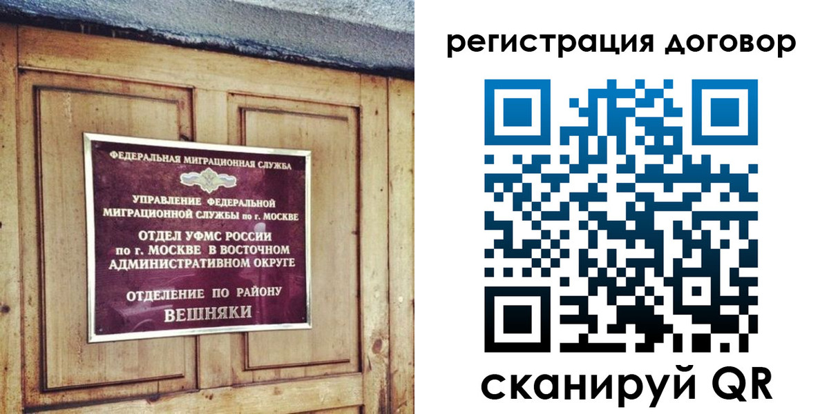 прописка для военкомата в Кингисеппе