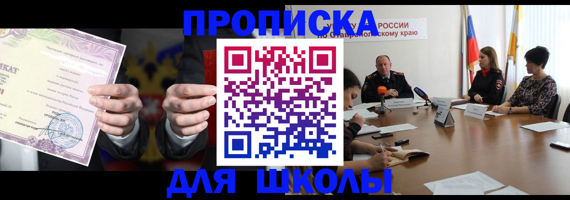 регистрация в Кингисеппе