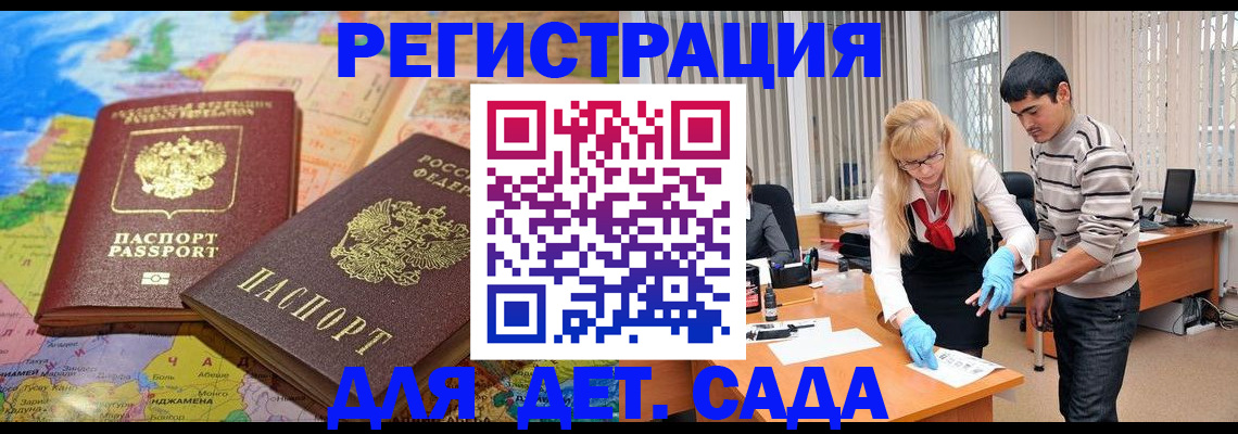 форма 3 в Кингисеппе